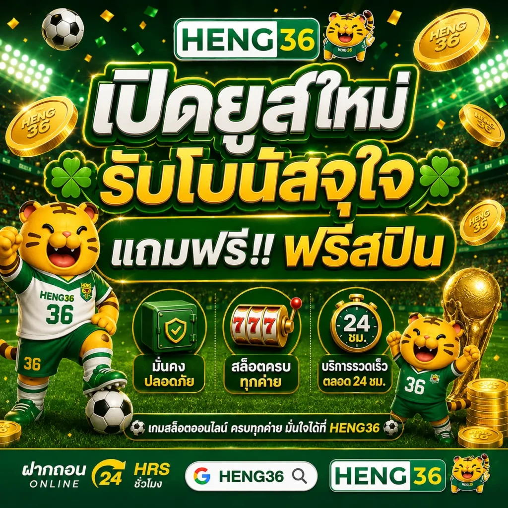 Heng36 new member