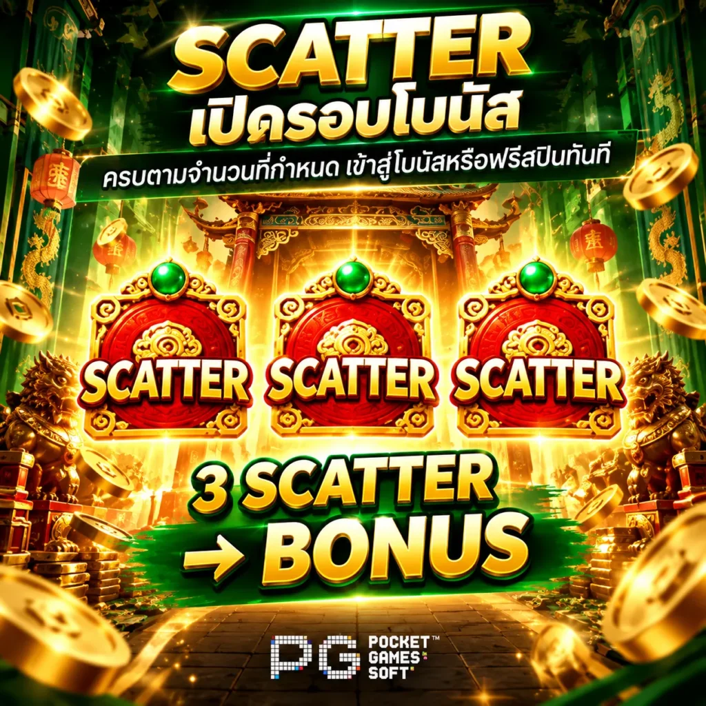 Scatter